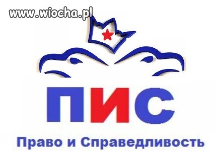 Dlaczego PiS nie chce w Polsce wprowadzenia Euro ?