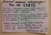 Najlepszy środek antykoncepcyjny