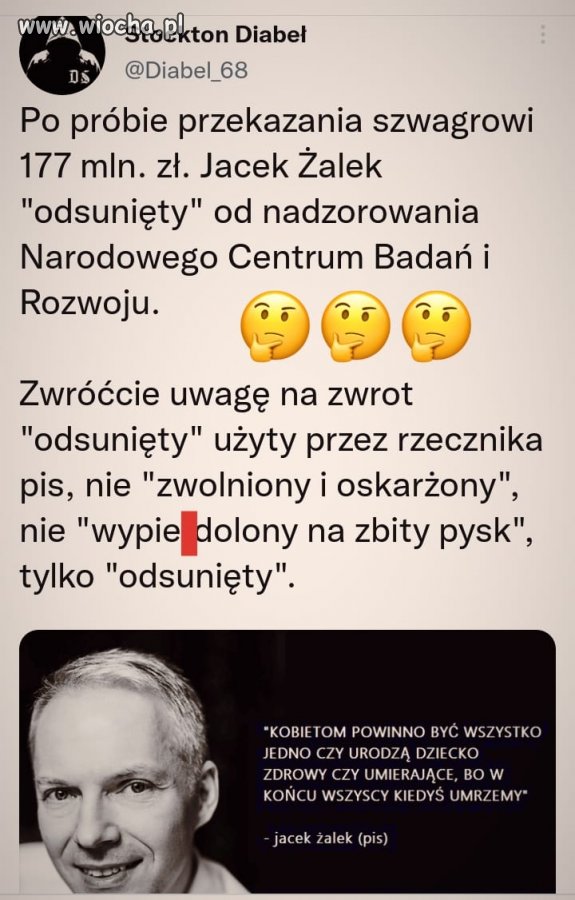 Odsunięty