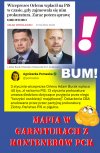 Bo jak Kali ukraść dla siebie- to źle! 