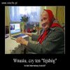 Tak samo ryje banie