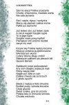 Lokomotywa. Wersja Wolska