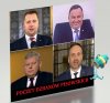 Poczet dzbanów