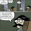 Bez polityki.