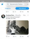 Krycha i jej odloty
