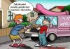 Nasz klient, nasz pan