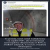 Deficyty intelektualne pani Jacyny-Witt są oczywiste.