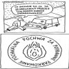 Już wkrótce 