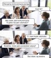 Tak to właśnie jest