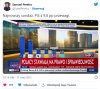 Tak, dobrze liczycie, głosowało 100,1%  Polaków.