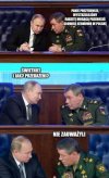 Błaszczak do dymisji, ruska pacynko!