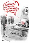 Indeks wolności prasy 2023: Polska na 57. miejscu
