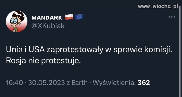 только ПиС