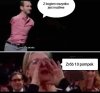 Dotyczy wszystkich bogów