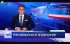 L’ordre règne à Varsovie