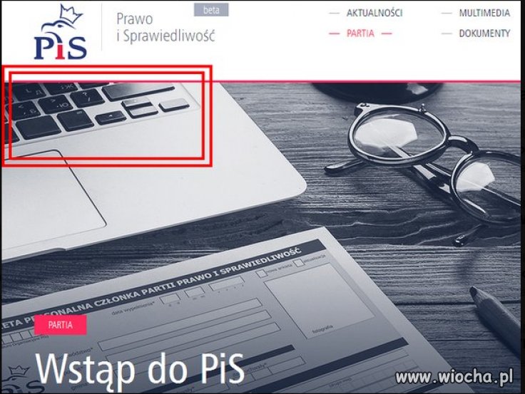 только ПиС