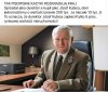 A to tylko jeden z dziesiątek, jeśli nie setek tysięcy złodziei. 