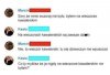 Tak się poznali