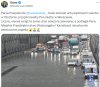 Podtopienia w wielu miejscach Polski
