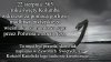 święty Kolumba, opat z Hy.