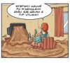 Gówno się nie wyleje