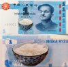 Nowy środek płatniczy w Polsce 