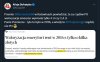 Wyroki za kłamstwa nie wzięły się znikąd