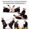 Edycja DG
