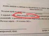 To w Dąbrowie Górniczej takie zajęcia?