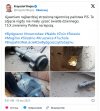 Tak właśnie PiS dba o bezpieczeństwo Polaków.