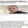 "Jak zostanę politykiem, to naplujcie mi w ryj i
