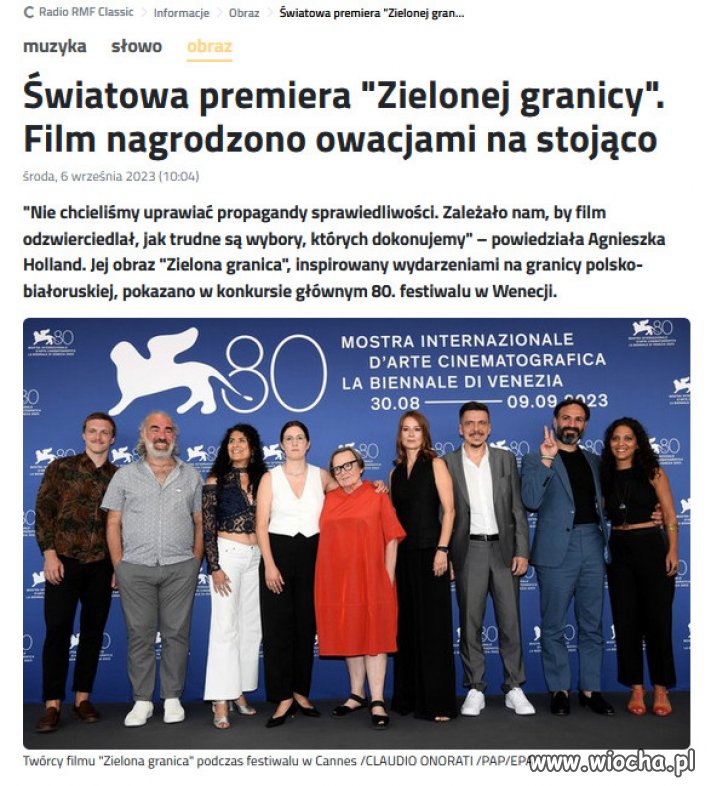Film bez dotacji Polskiego Instytutu Sztuki Filmowej
