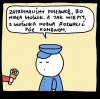 I sprawa wyjaśniona
