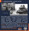 Ruski pies przeciw czołgom -wysadzał ruskie czołgi