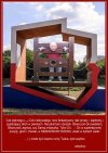 Coś pięknego. Coś niebywałego...