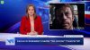 TVP kręci 9 sezon "Dr. House"