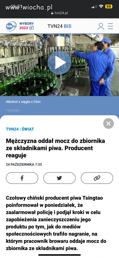 Promocja nie wyszła