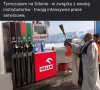 Spokojnie, serwis już działa