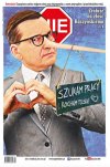 PiSiory razem z rodzinami, czas szukać nowej roboty!