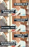 To brzmi logicznie