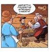 No już dość!