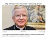 Prawda według