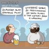 I to jest argument. 