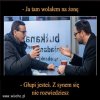 Dobre rady zlodziei PiSu, ja ukryc ukradziony majatek...