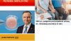Czy duda zna już podstawy matematyki