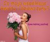 Chociaż xiądz twierdzi, że relikwie świętych