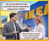 Tak jest