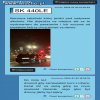 Pijany kierowca taxi. 