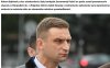 Bezkarność dla swoich