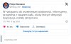 Nareszcie...